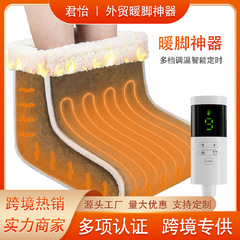 跨境亚马逊热销暖脚神器多档调温暖脚宝办公室发热靴加热脚垫外贸