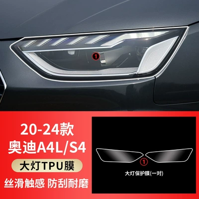 A4/A6L Headlight Film Car interior film - 20-25-models-a4ls4-tpu-transparent-headlight-film-one-pair