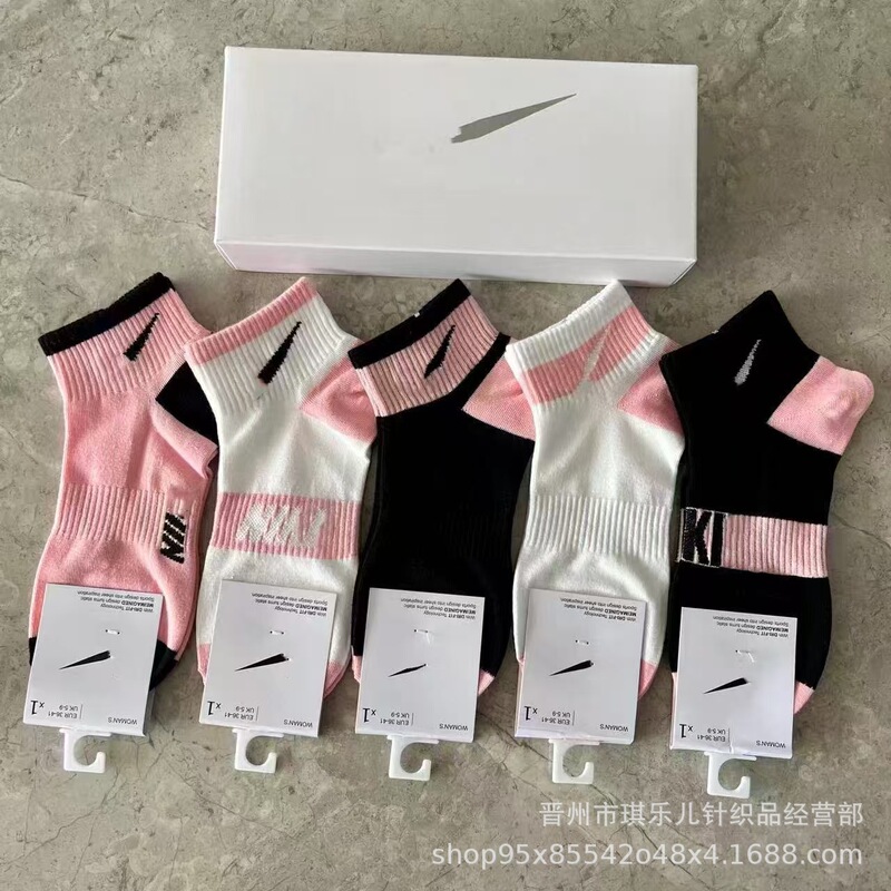 New Suwann Nike Socks Couple Box Set 5 Pairs Sports Socks All-Season Short Socks Trendy Brand One-Piece Wholesale