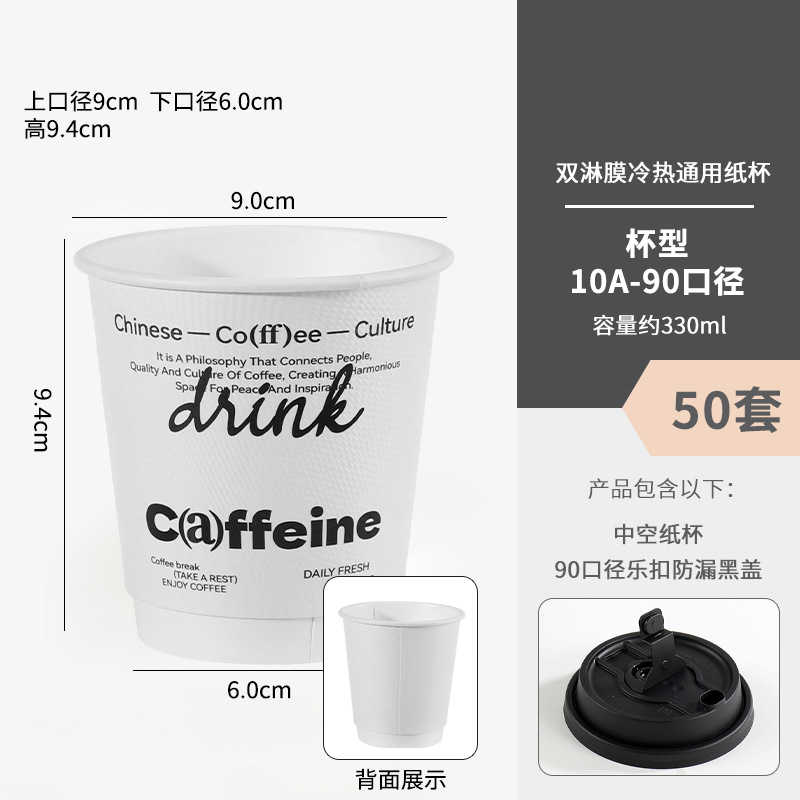 330ml+락누설 방지 검정색 캡-50세트