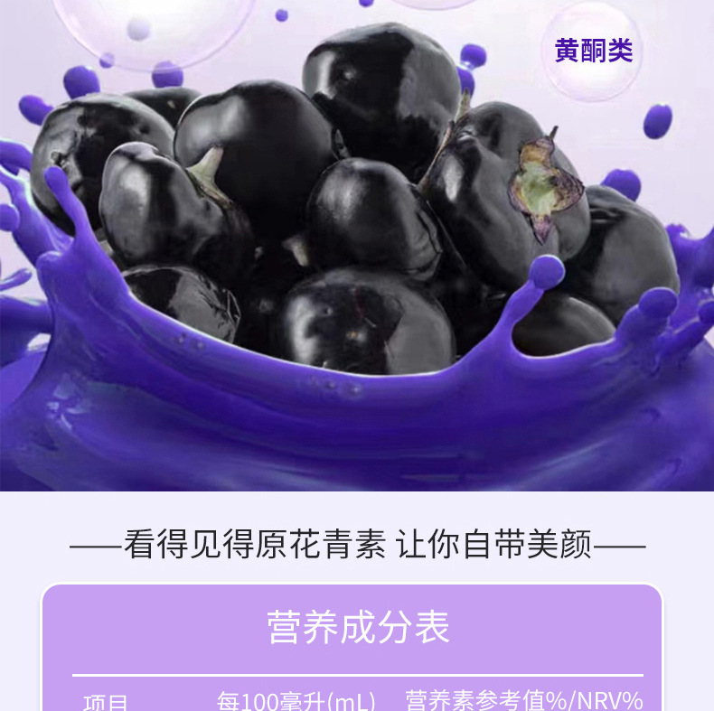 Black Goji Berry NFC Juice 500ml Gift Box Ready to Drink Herbal Wellness Beverage specifications