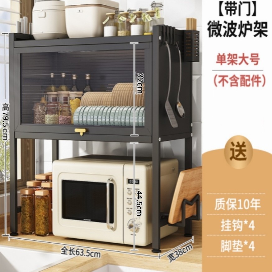 우아한 블랙 라지 [캐비넷 도어 전자 레인지 랙] 무료 후크