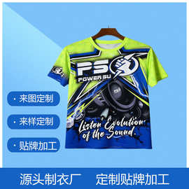 订制加工满印图案鸟眼布热升华印花广告衫T恤圆领短袖快干涤纶布