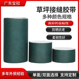 特殊胶带;工业产品胶带;其他胶带