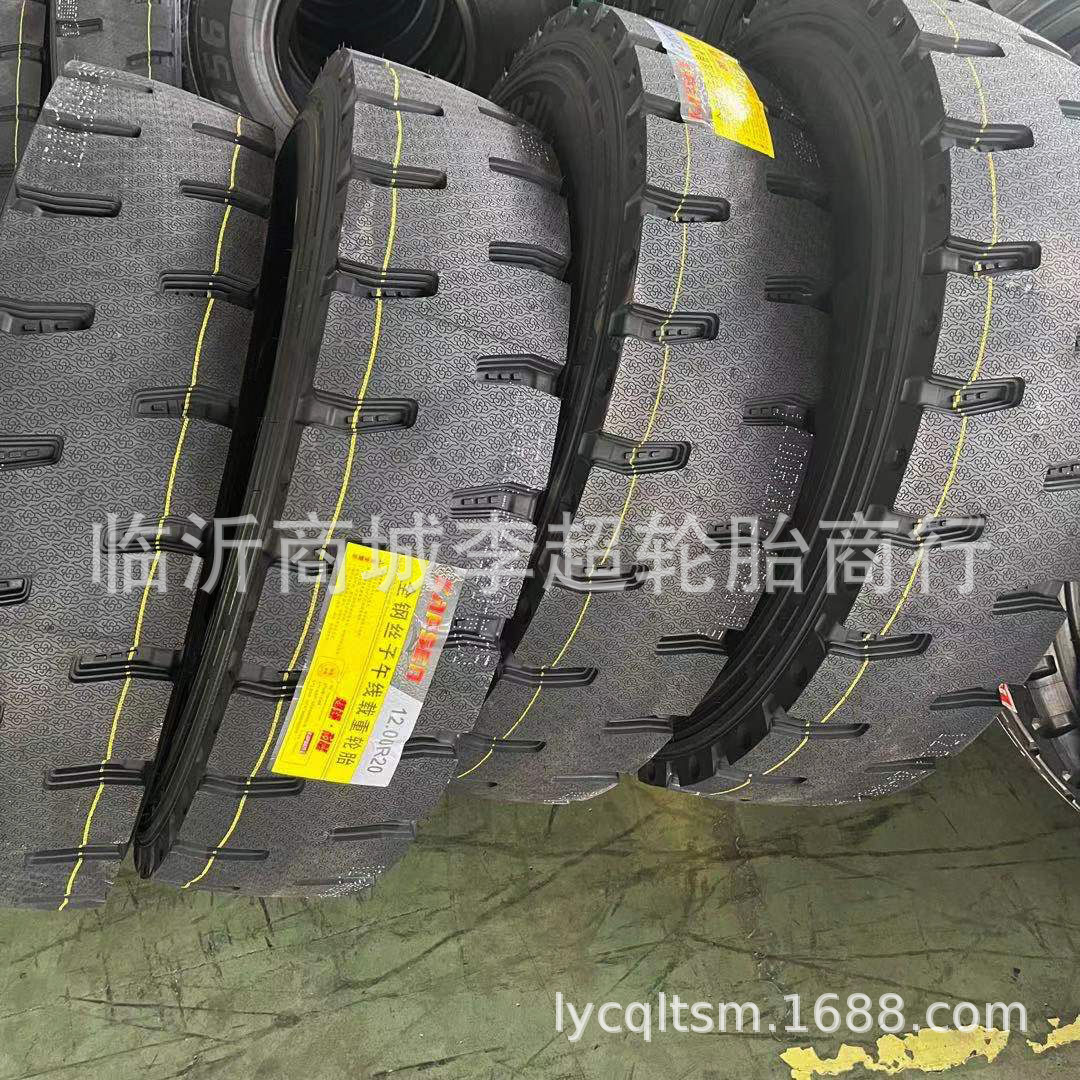 正品全新华盛钢丝胎12.00R20防爆胎花纹华盛载重货车泥头渣土车