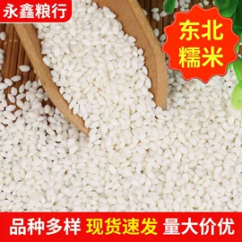 豆类;麦类;其他五谷杂粮