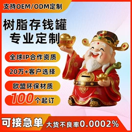 树脂工艺品;搪胶公仔;钥匙扣及钥匙扣配件