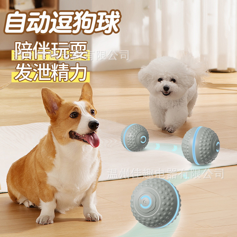 国境を越えたインテリジェントローリングボール、発光犬用おもちゃボール、電動歯ぎしりジャンプボール、猫と犬のおもちゃ、噛みつき防止および退屈解消アーティファクト|undefined