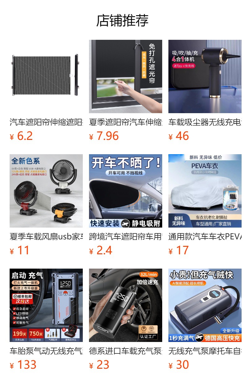 Outdoor kayak assault boat SUP paddle board high power smart air pump new 12V high pressure electric air pump