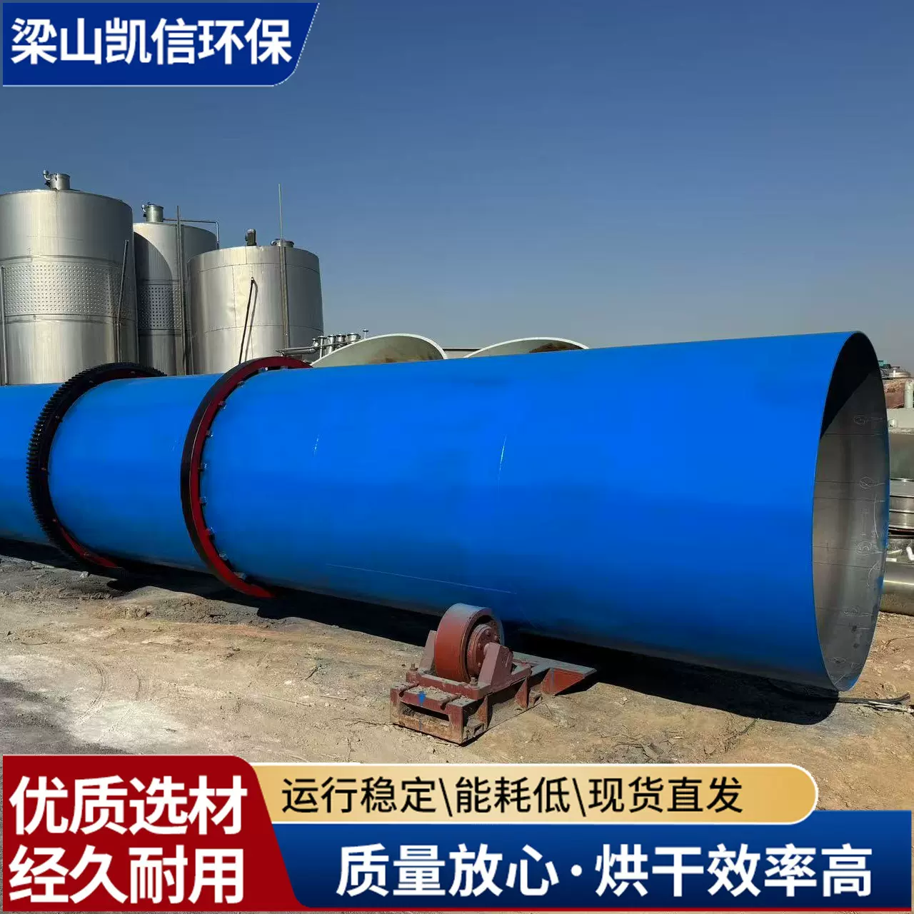 全自动工业滚筒烘干机 回转式木屑淤泥煤泥矿石矿粉滚筒烘干机