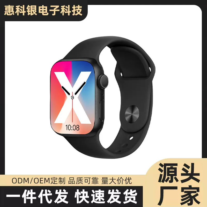 新品S12 MAX多功能手表高清大屏多运动模式睡眠检测电子手表