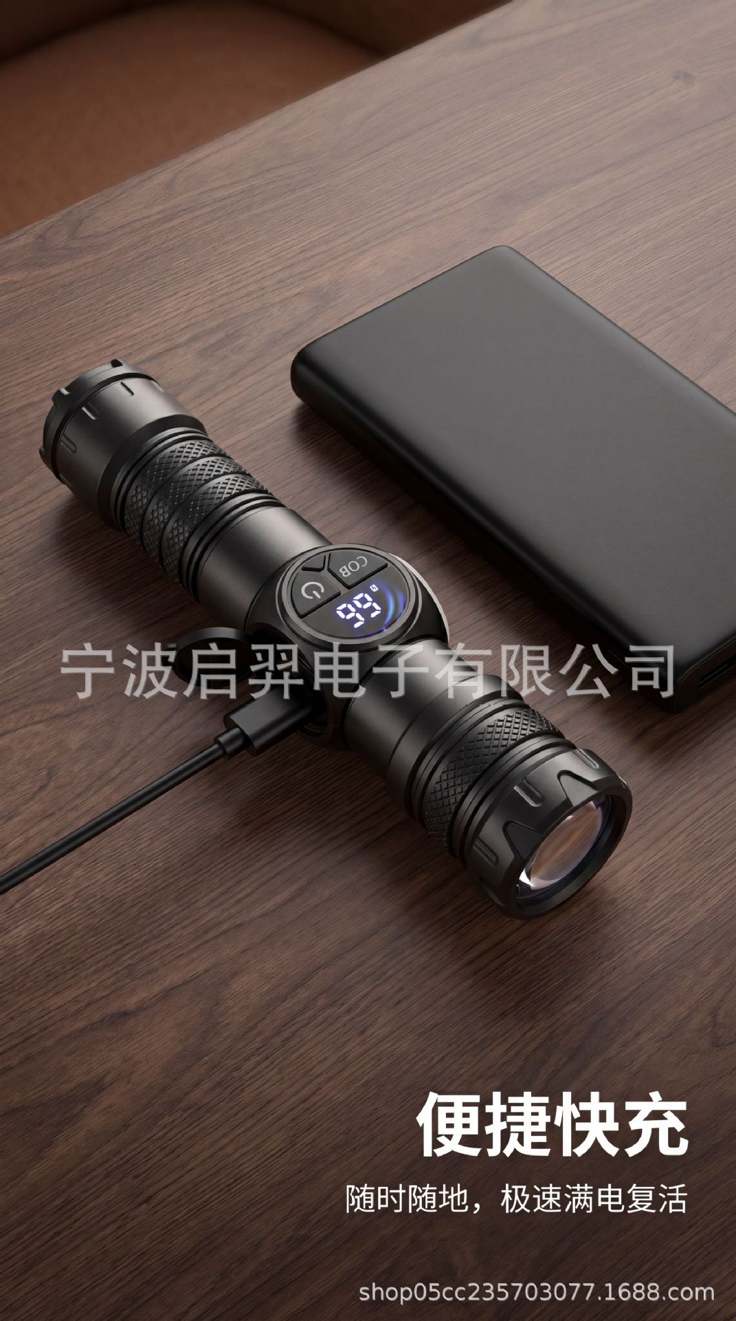 Cross-border high-power white laser flashlight, multifunctional digital display, rechargeable, zoomable, outdoor patrol searchlight