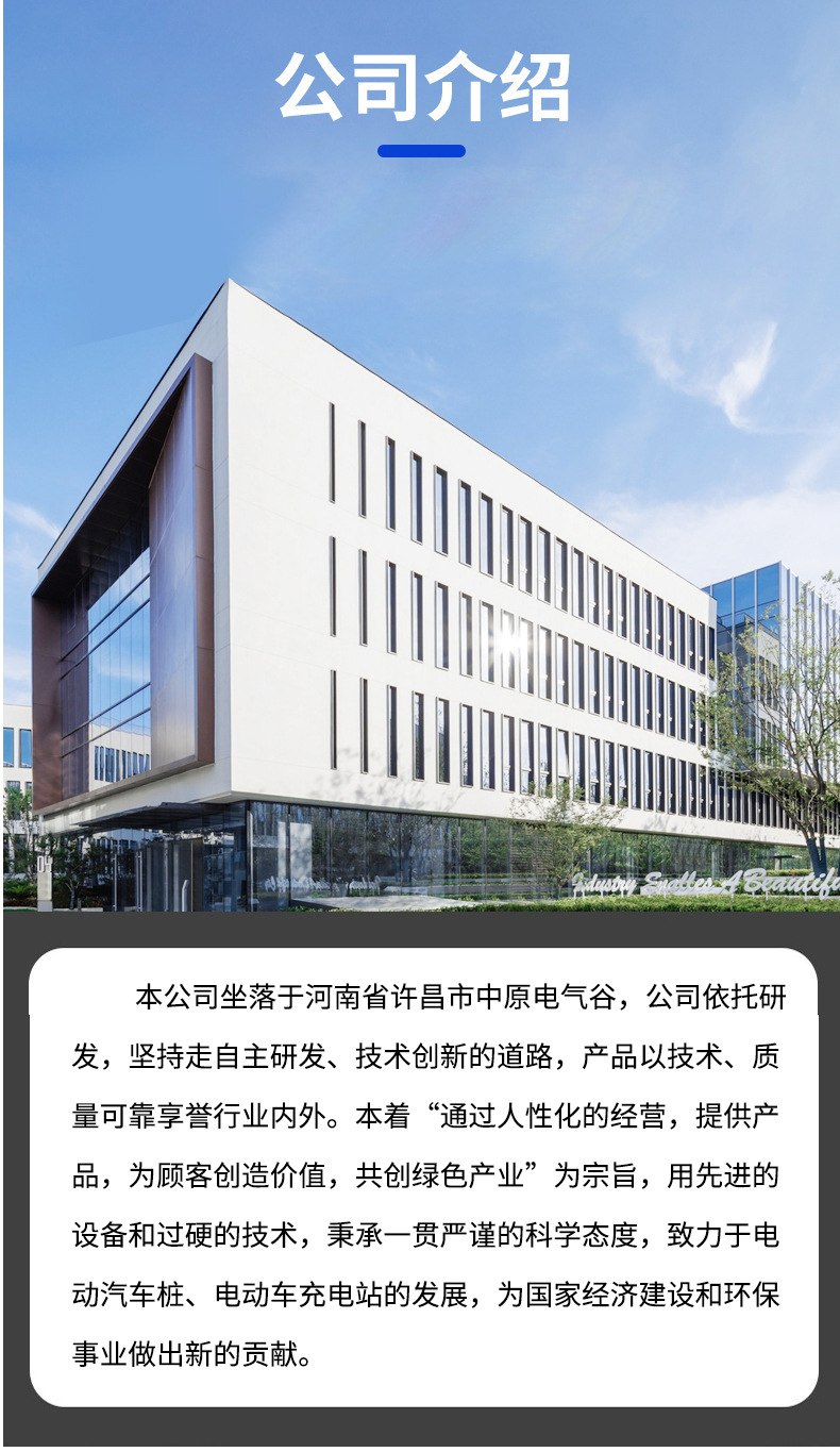 Cross-Border Supply of European Standard 7Kw Ac Charging Pile New Energy Electric Vehicle Ac Charging Pile Tesla Universal