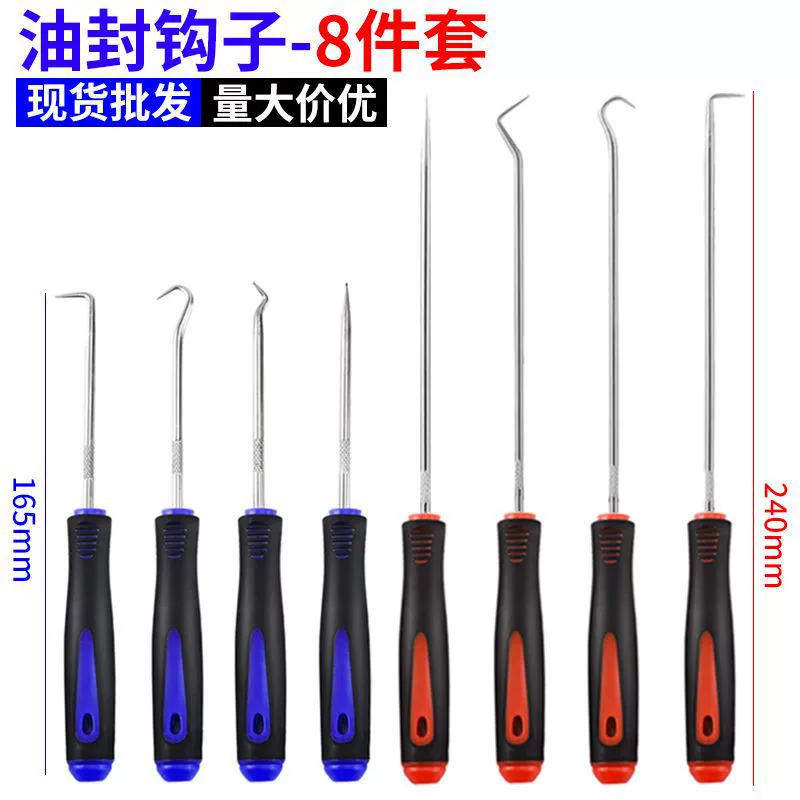 Авто ремонт масляного уплотнения крючка 8 комплекта мини-отвертка масляного уплотнения типа O-образное уплотнение для ремонта инструмента автозащиты