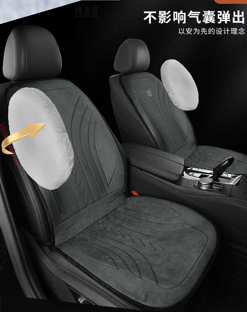 Heating pad car seat electric heating cushion winter car seat cushion alloy wire three-piece cross-border generation