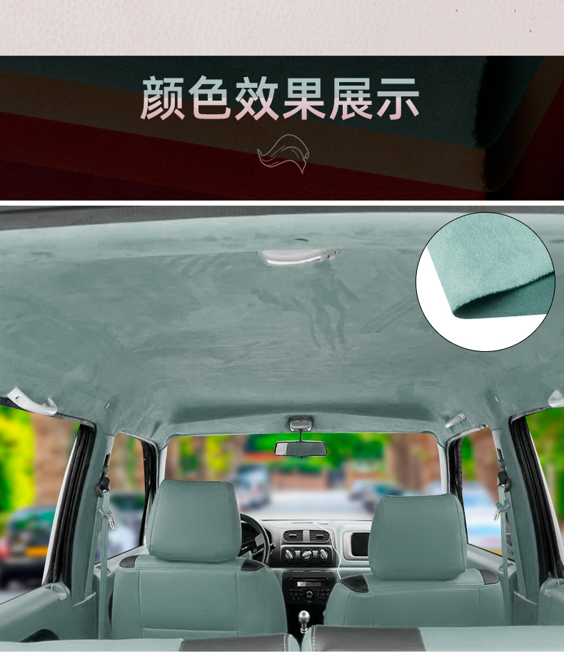 Car Ceiling Cloth Repair Deerskin Velvet Interior Fabric Modification Ab Column Seat Leather Renovation Suede Cloth Wholesale