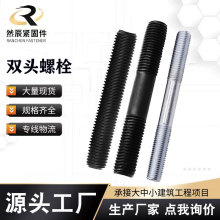 �S�Ҷ��Ƽ����p�^��˨  �����z�� ȫ�ݼy ���������ݗU���L̼�