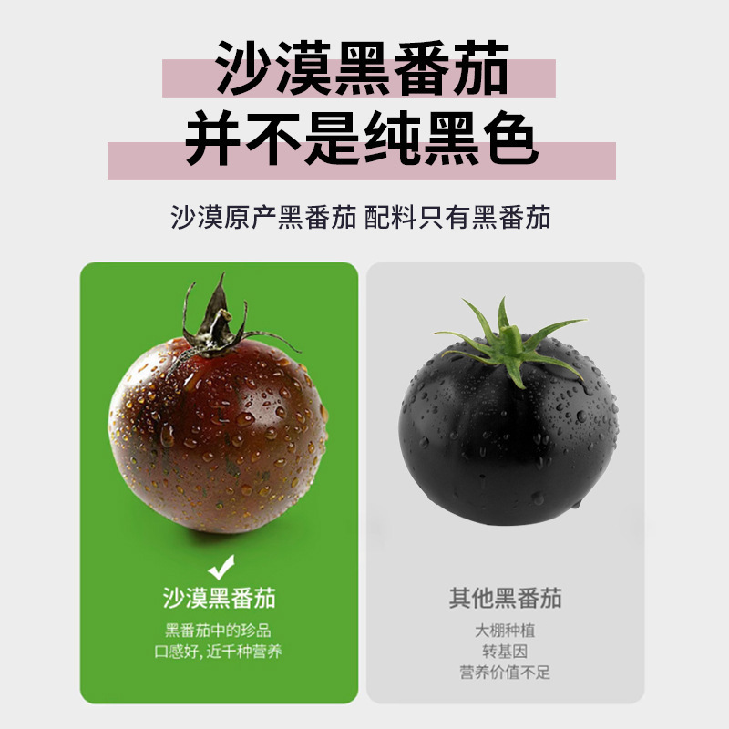 NFC Pure Black Tomato Paste 200kg Drum Bulk Ingredient Wholesale OEM Private Label quality and texture