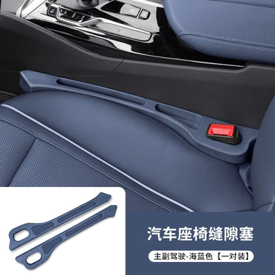 Other vehicle seats – Wholesale - bmw-sea-bluepair-of-main-and-co-pilot-upgraded-storage-compartments