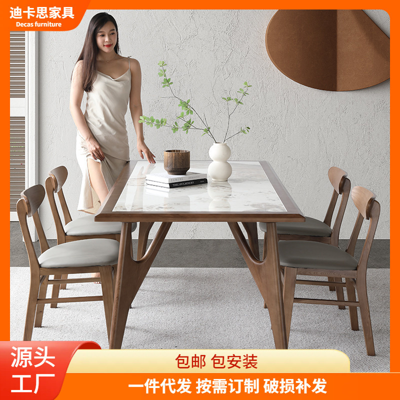 Light Luxury Minimalist Light Rock Plate Dining Table 2022 Nordic Ash Wood Solid Wood Leg Rectangular Household Small Apartment Dining Table