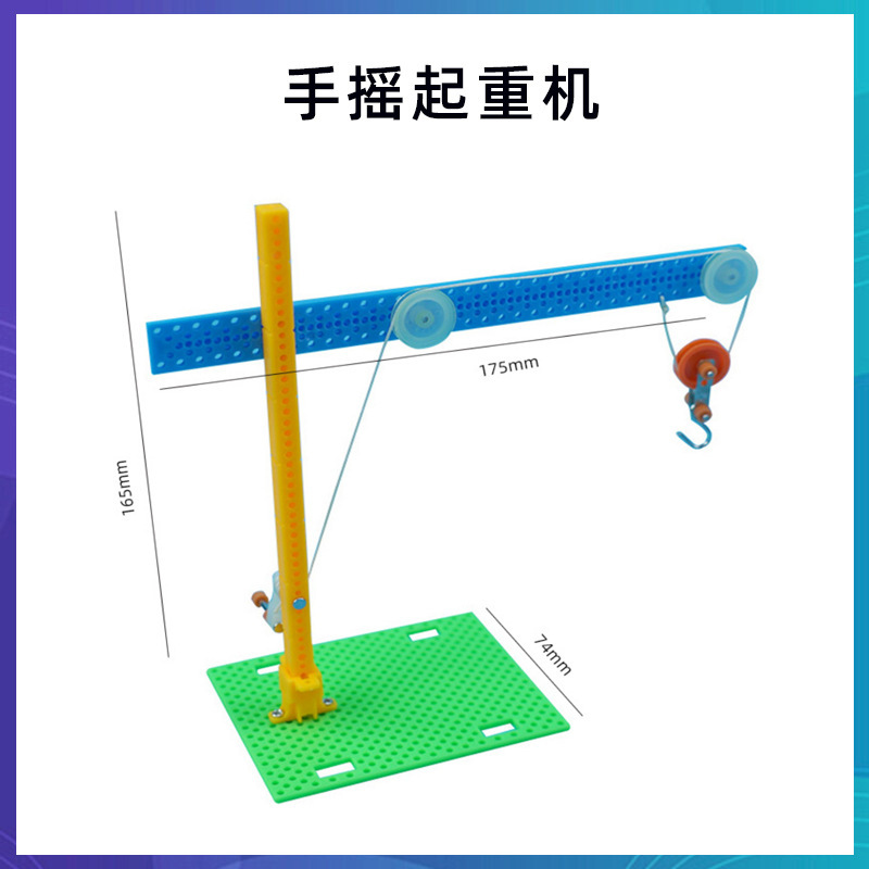 科学技術の小さい制作のstem科学の小さい制作の小学生の手の科学の実験の卸売りの子供のおもちゃの材料の包み|undefined