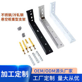 加工定制隐藏悬浮柜支架书柜重型吊码托架壁挂式悬空电视柜支撑架