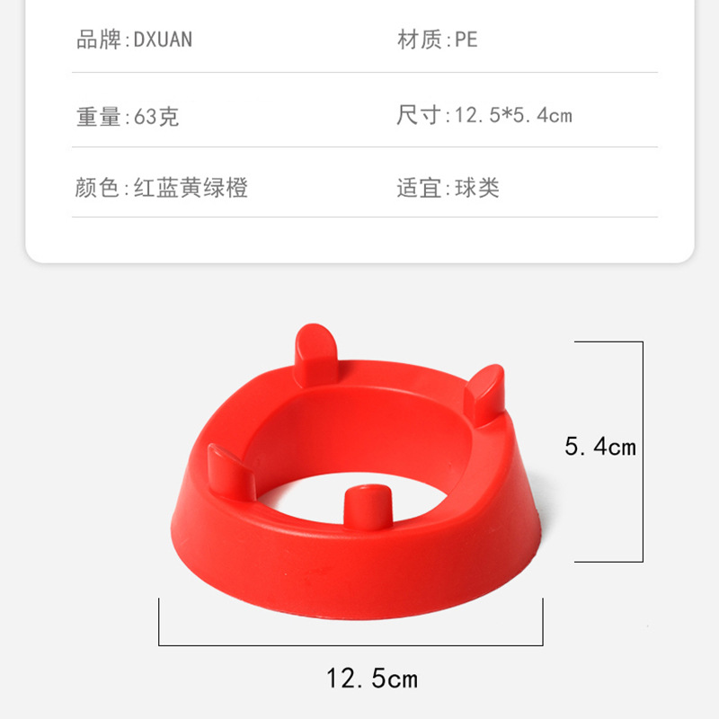 Corner thickened ball holder, football base, training obstacle, volleyball rack, ball display stand, ball base, kick-off frame