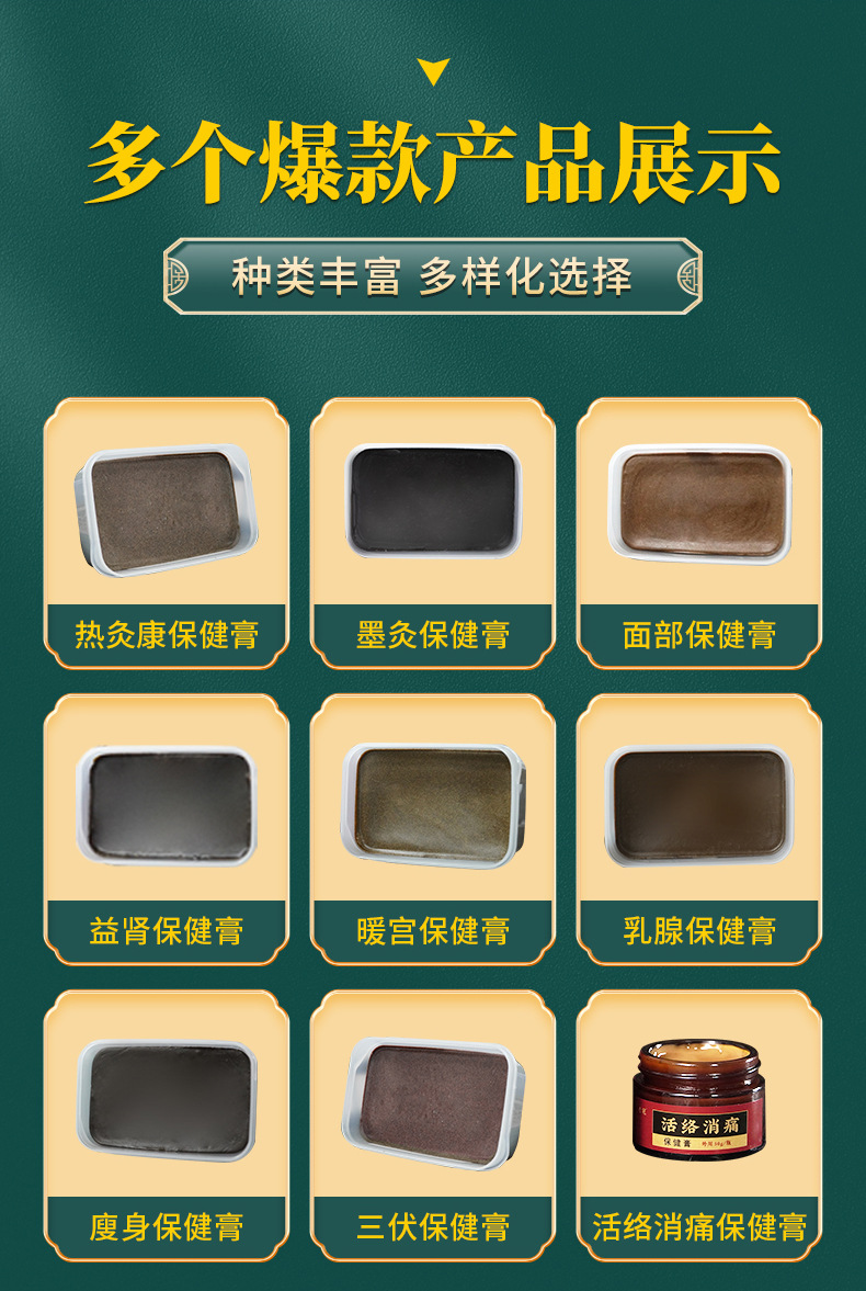 Hot Moxibustion Cream 700g Herbal Warming Body Paste with Beeswax and Volcanic Mud for Spa and Salon Use overview
