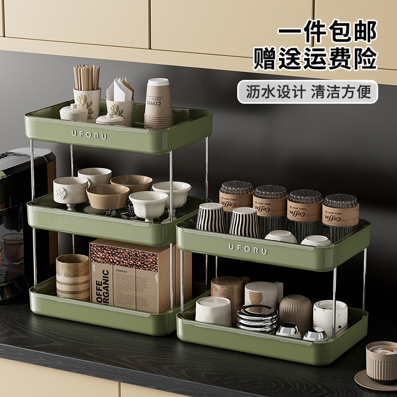 Household Desktop Storage Rack Kitchen Living Room Large Capacity Cup Rack with Draining Plate Light Luxury Elevated Cup Storage Rack
