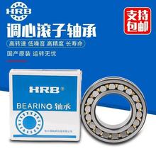 HRB I{S22307 22308 22309 22310 22311 22312 CA/W33