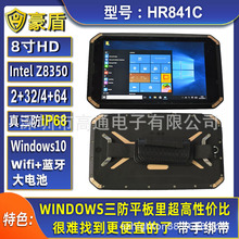 8��Z8350̎����Windows10����ƽ����XIP68֧��OTG���C�{��wifi