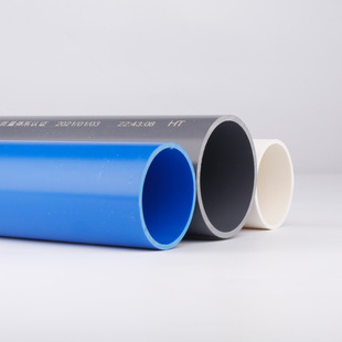 upvc white water supply pipe drinking water pipe irrigation breeding water pipe water supply pipe home decoration water supply pipe fittings cold water pipe