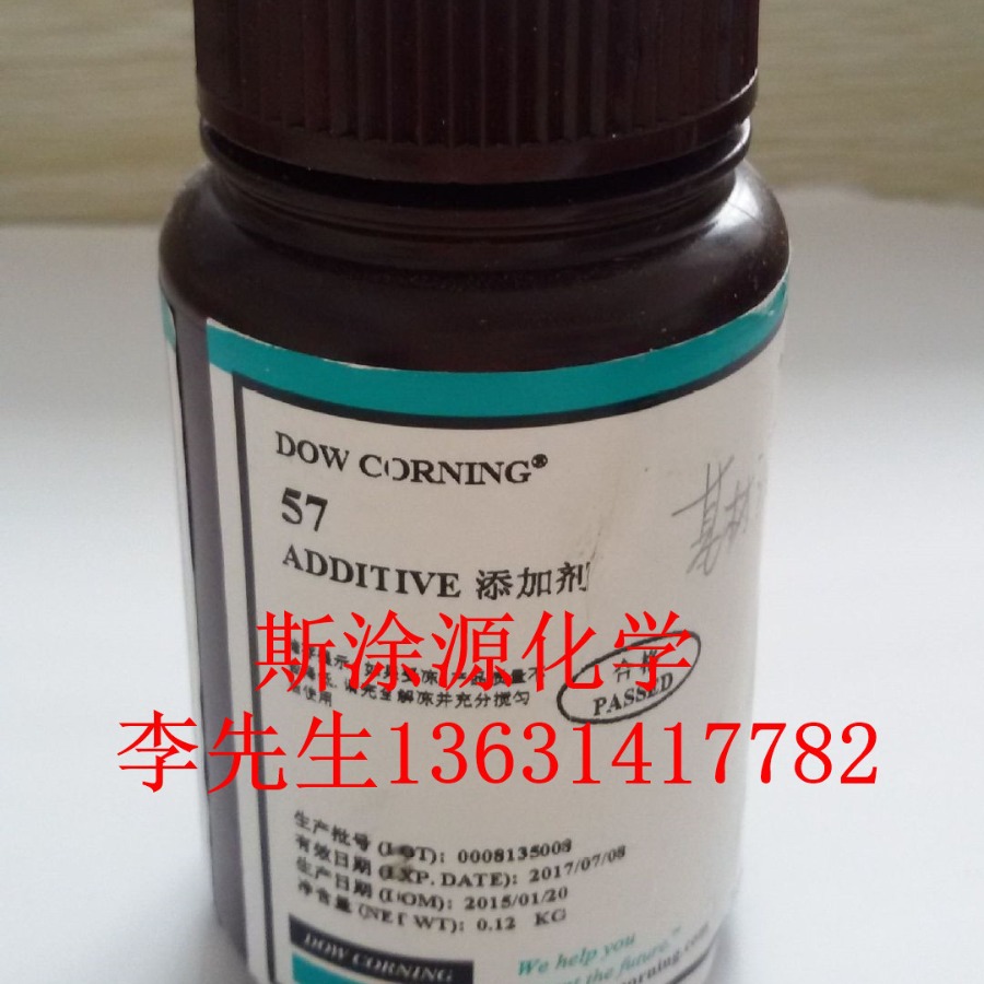 道康宁DC-8590有机硅消泡剂 对光泽度无影响表面缺陷率较低易分散