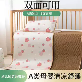 A类婴儿凉席双面可用宝宝冰丝垫藤席儿童拼接床幼儿园专用草软席