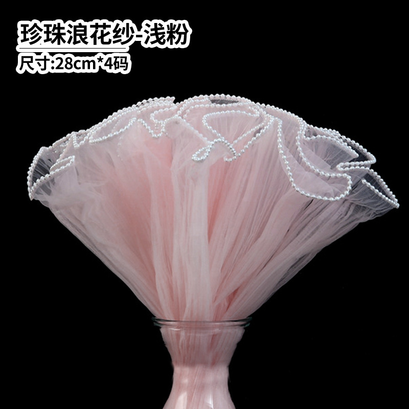 Fishtail hilo cinta flor hornear embalaje borde ramo pastel embalaje cinta arco onda cinta al por mayor