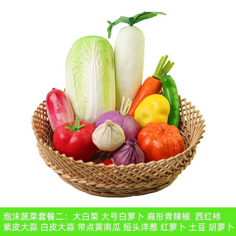 2025野菜の偽の果物の模型のおもちゃの子供の食品の撮影の置物の陳列の道具の見本の部屋の装飾のショーウインドー|undefined