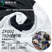 ��]75D�ѷe���ͺϲ���125g���ñ�ӏͺ��N�ϲ���ƽ�岼��������