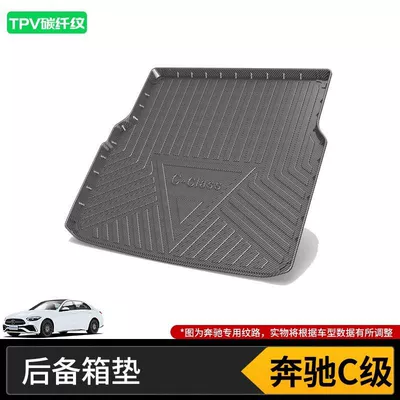 Trunk Mat | for Mercedes-Benz E300L260C200A450Gle400S Grade - 15-21-mercedes-benz-c-class-travel-version-import-pure-oil-with-mesh-pocket-on-the-right-side-high-end-tpv-carbon-fiber-pattern