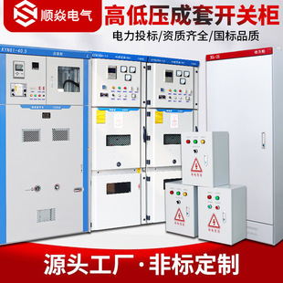 ����10kv�ߵ͉������_�P��늙�KYN28A���Ù�Ӌ���a���M�����͉���
