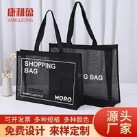 Оптовая нейлоновая сетка хозяйственная сумка полиэстер tote пляж сумка хозяйственная сумка Одежда сумка