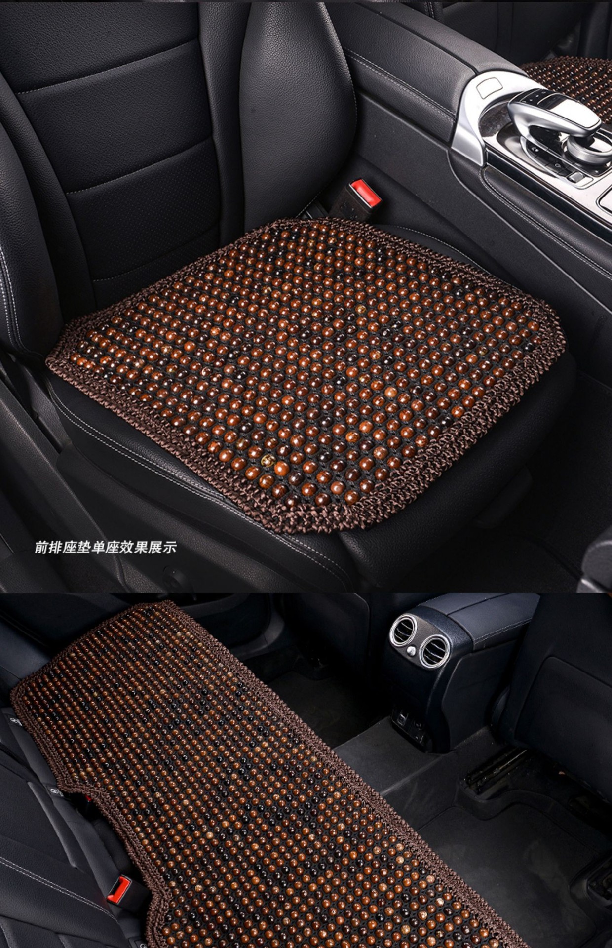 Four-Season Universal Car Seat Cushion Three-Piece Set, Summer Cooling Mat Single Piece Bodhi Cooling Mat, Breathable Wooden Bead Truck Seat Cushion