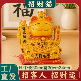 招财猫;储蓄罐;钥匙扣及钥匙扣配件