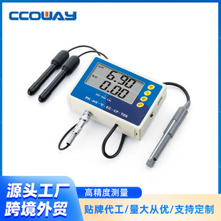 Six-in-one multi-parameter water quality monitor aquarium laboratory aquaculture water quality monitoring PH-028