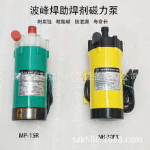 ���庸������������NH30PXϴצ��Pan World����ˮ��MP-15R�F؛