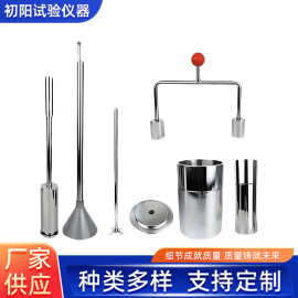 XD-1型手动土壤相对密度仪现货砂密度工业用途工业专用高精度
