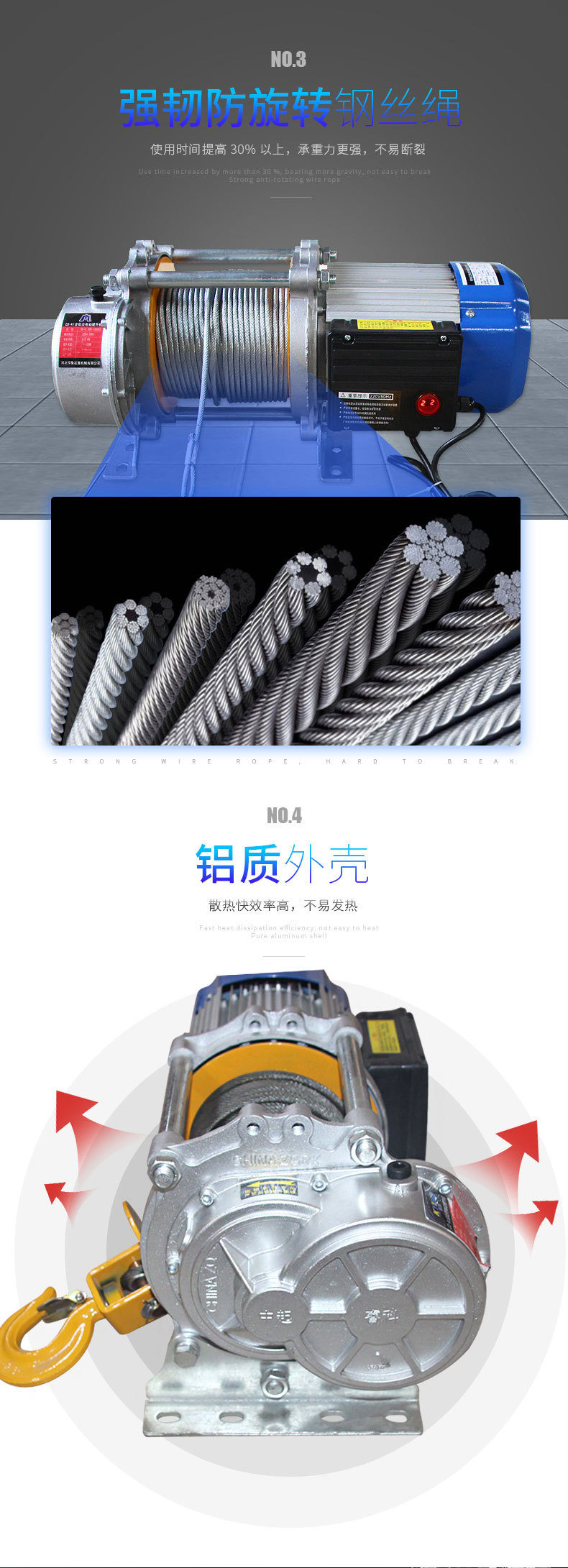 铝壳提升机_01_04