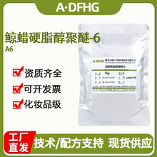 �LϞӲ֬������-6/Ӳ֬�� �S�һ��yƷ�� A6�黯�� ��˪�黯��