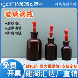 其他实验室品;烧杯、烧瓶;试管、滴管