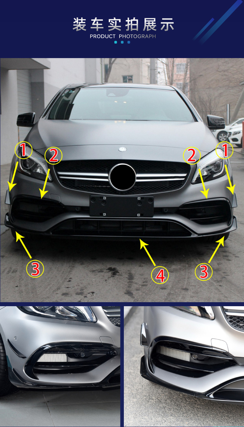 Suitable for Mercedes-Benz A-Class W176 A45 2016-18 Amg Front Bumper Front Air Knife Surround Front Lip Cross-Border Modification Parts