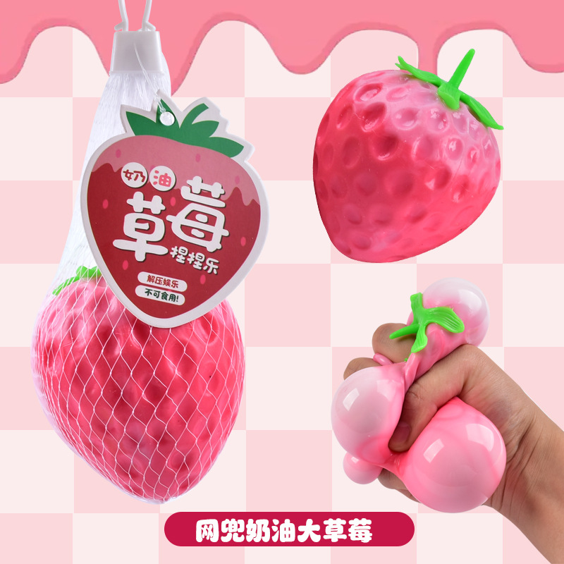Bolsa de red descomprimida gran fresa cremosa pellizco juguete de pellizco de niños pellizco de mano pellizco de reducción de presión pellizco de ventilación pellizco artefacto mágico